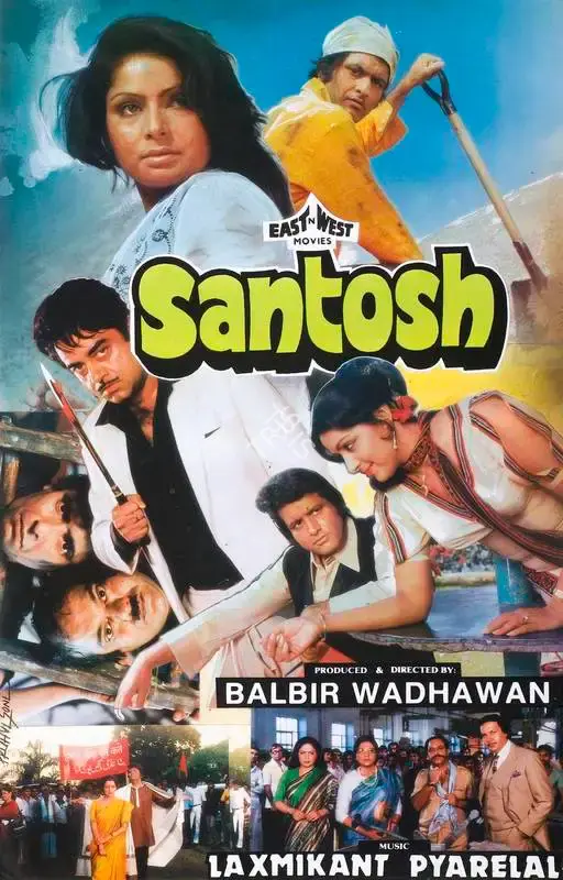 Rajan Kinagi (Cinematographer), Santosh, 1989, Lobby Card