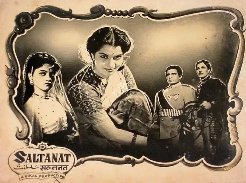 Dwarka Khosla (Director), Saltanat, 1954, Lobby Card