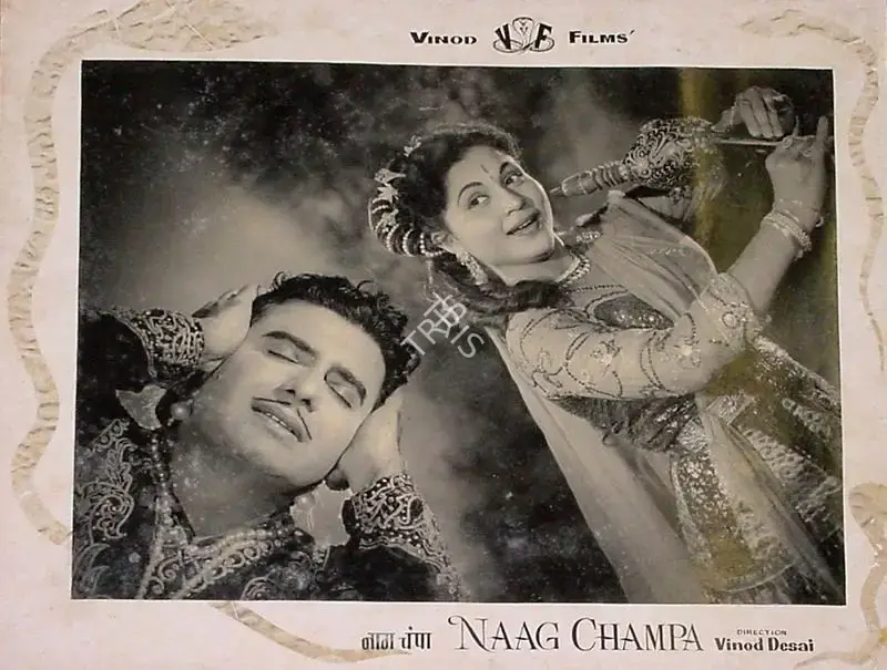 Vinod Desai (Producer), Naag Champa, 1958, Lobby Card