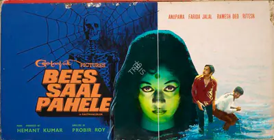 Hemanta Mukherjee (Producer), Bees Saal Pahele, 1972, Showcard