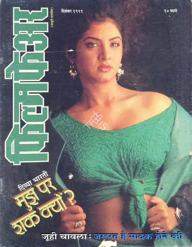 Rauf Ahmed (Editor), Filmfare, 1991, Magazine