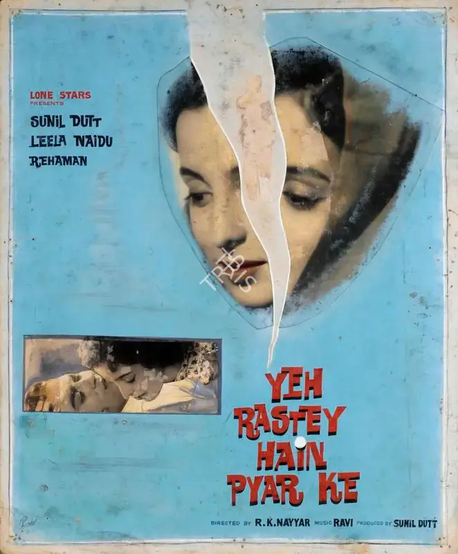 Sunil Dutt (Producer), Yeh Rastey Hain Pyar Ke, 1963, Showcard