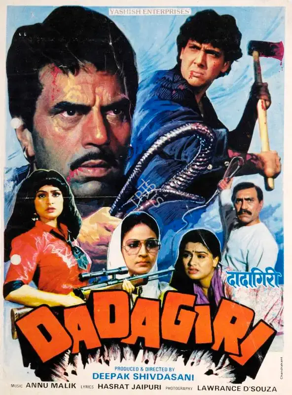 Deepak Shivdasani (Producer), Dadagiri, 1987, Song-Synopsis Booklet