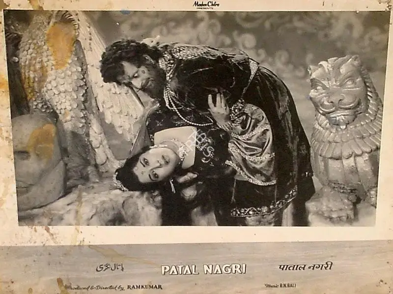 Ramkumar Bohra (Producer), Patal Nagari, 1963, Lobby Card