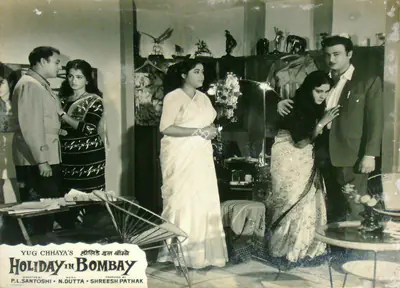 Shreesh Pathak (Producer), Holiday In Bombay, 1963, Lobby Card