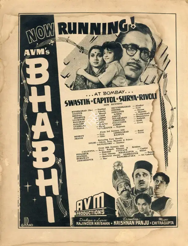 A.V. Meiyappan (Producer), Bhabhi, 1957, Advertisement