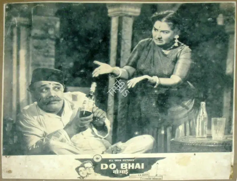 P.N. Arora (Producer), Do Bhai, 1961, Lobby Card