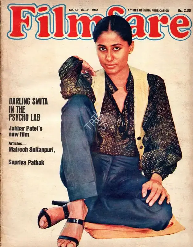Bikram Singh (Editor), Filmfare, 1982, Magazine