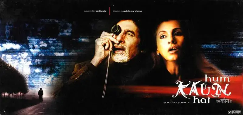 Soni Juneja (Producer), Hum Kaun Hai, 2004, Lobby Card