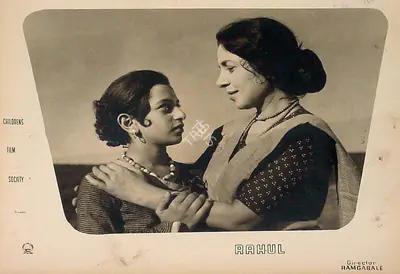 Ram Gabale (Director), Rahul, 1964, Lobby Card