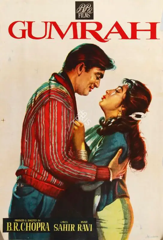 B.R. Chopra (Producer), Gumrah, 1963, Half Sheet Poster