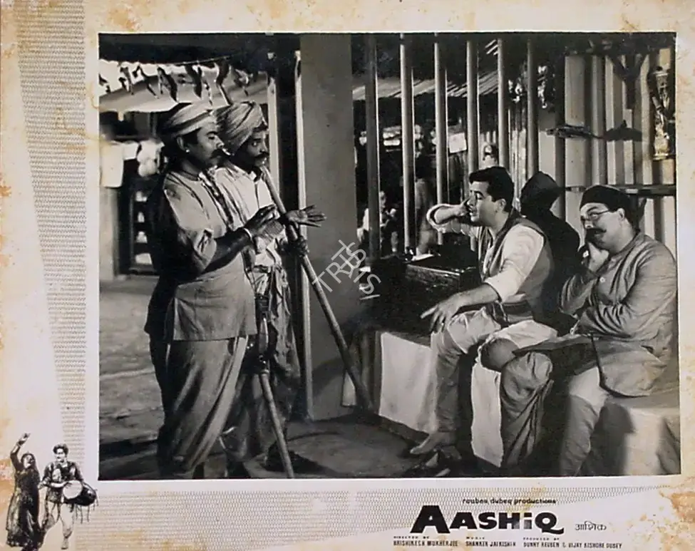 Jaywant Pathare (Cinematographer), Aashiq, 1962, Lobby Card