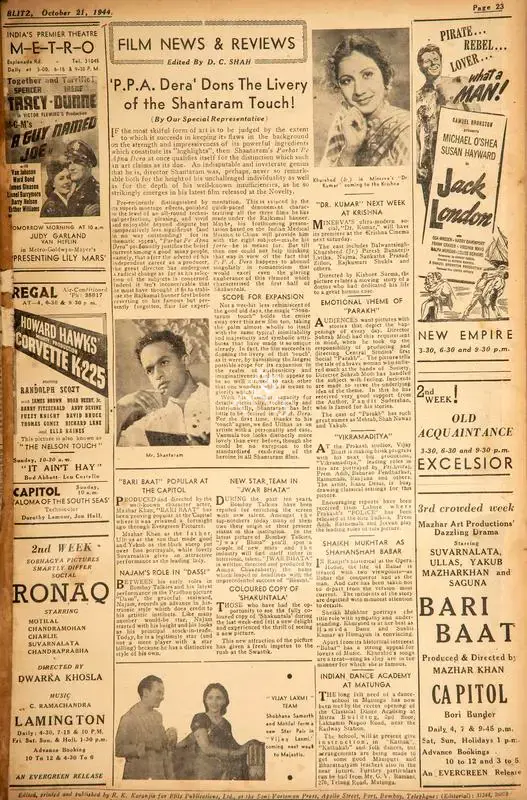 D.C. Shah (Editor), "P.P.A. Dera' Dons the Livery of the Shantaram Touch !, 1944, Film Review