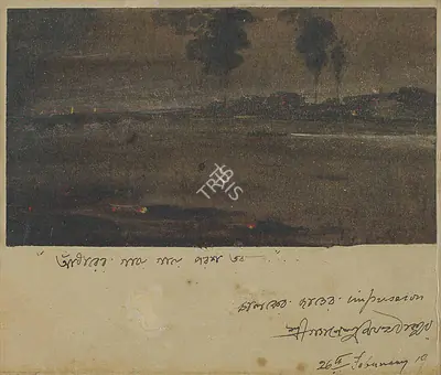 Gaganendranath Tagore (Artist), Andharer Gaye Gaye Porosh Taba... , 1916, Painting