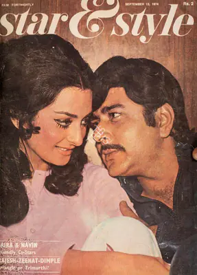 Gulshan Ewing (Editor), Star & Style, 1974, Magazine