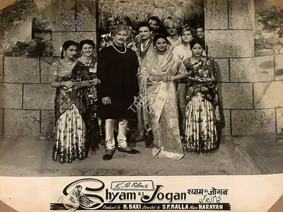 K. Baxi (Producer), Shyam Ki Jogan, 1957, Lobby Card