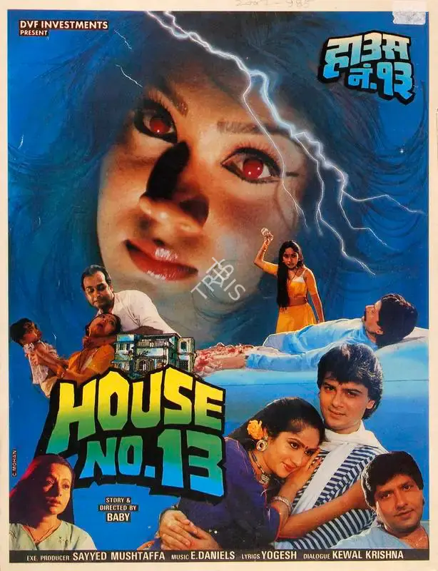 Baby (Director), House No 13, 1991, Song-Synopsis Booklet