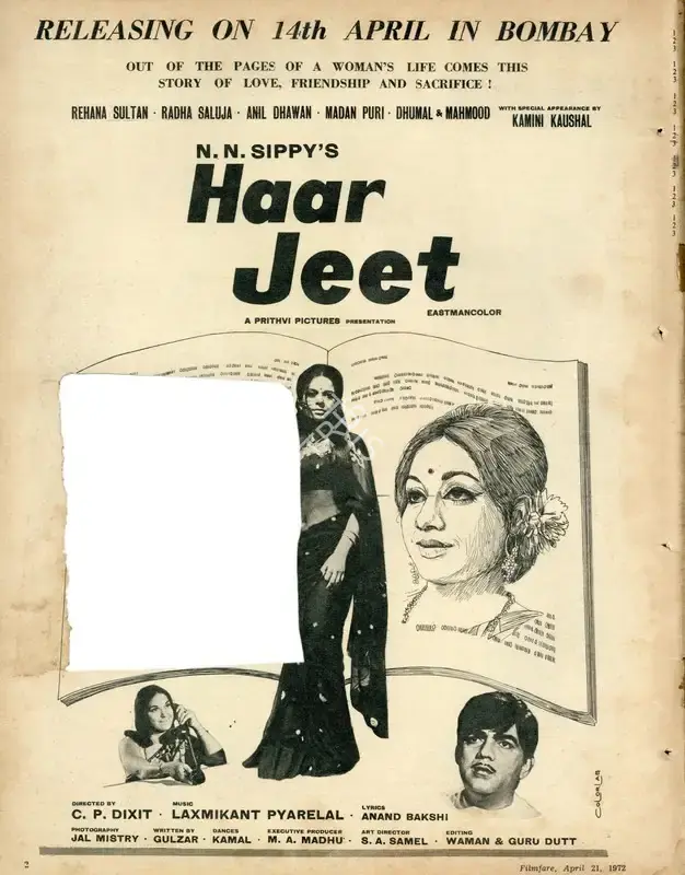 N.N. Sippy (Producer), Haar Jeet, 1972, Advertisement