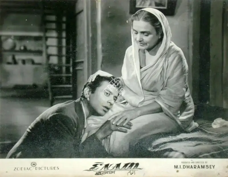M.I. Dharamsey (Producer), Enam, 1955, Lobby Card
