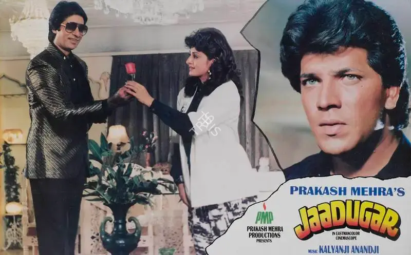 Prakash Mehra (Producer), Jaadugar, 1989, Lobby Card