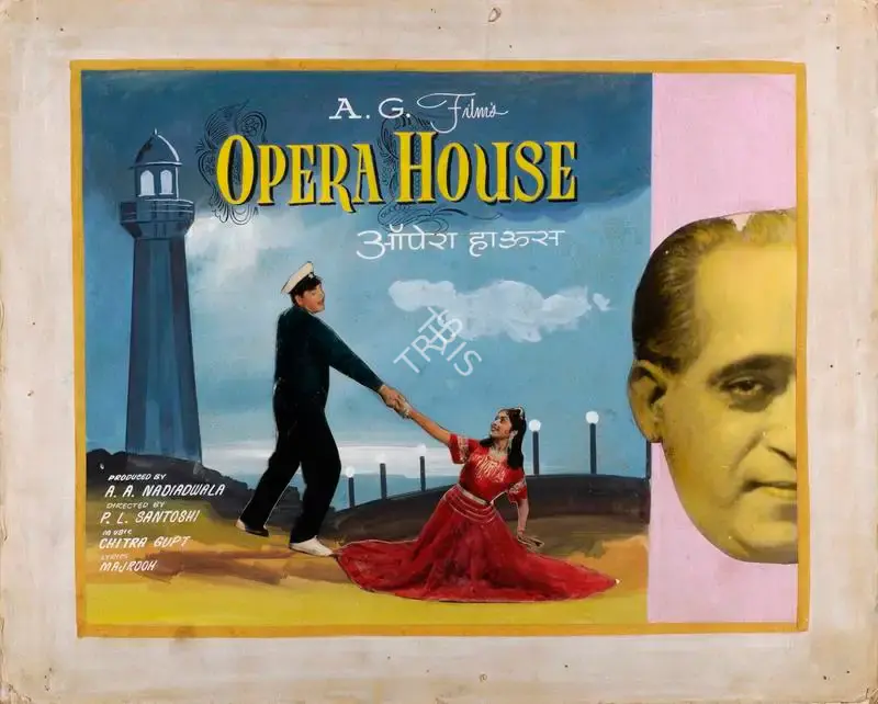 A.A. Nadiadwala (Producer), Opera House, 1961, Showcard