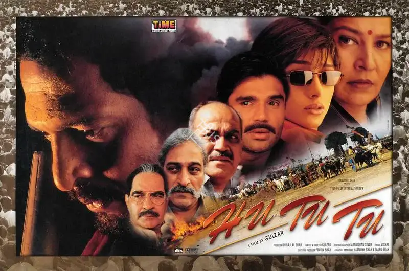 Manmohan Singh (Cinematographer), Hu Tu Tu, 1999, Lobby Card
