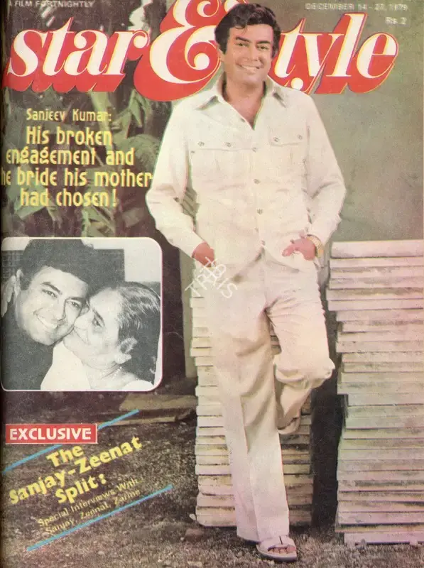 Gulshan Ewing (Editor), Star & Style, 1979, Magazine