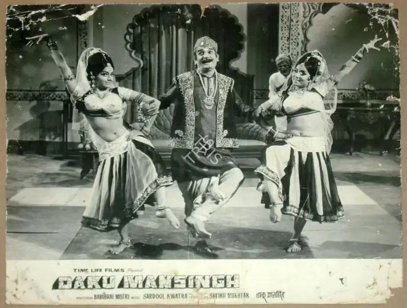 Sheikh Mukhtar (Producer), Daku Mansingh, 1971, Lobby Card