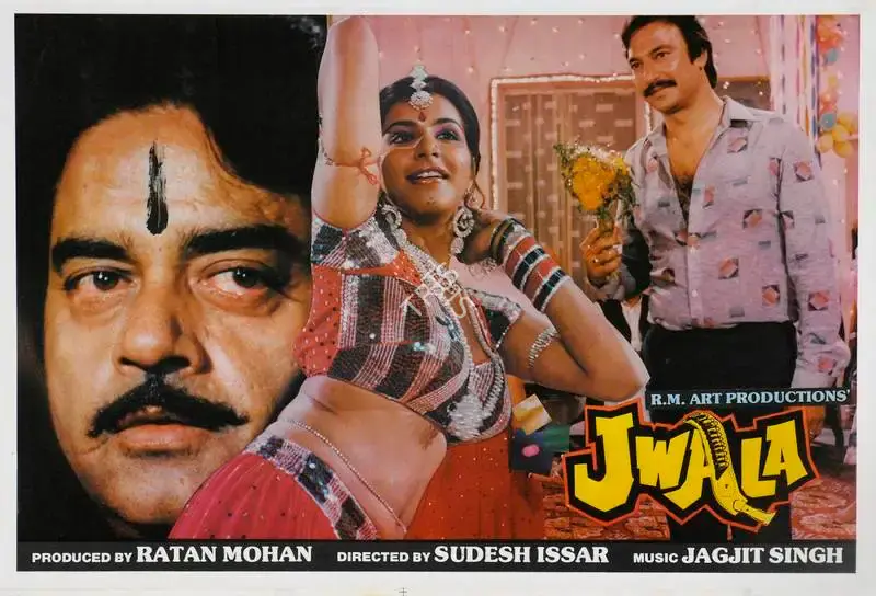 Ratan Mohan (Producer), Jwala, 1986, Lobby Card