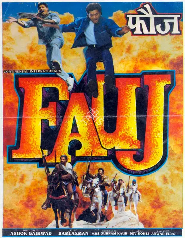 Gurnam Kaur (Producer), Fauj, 1994, Song-Synopsis Booklet