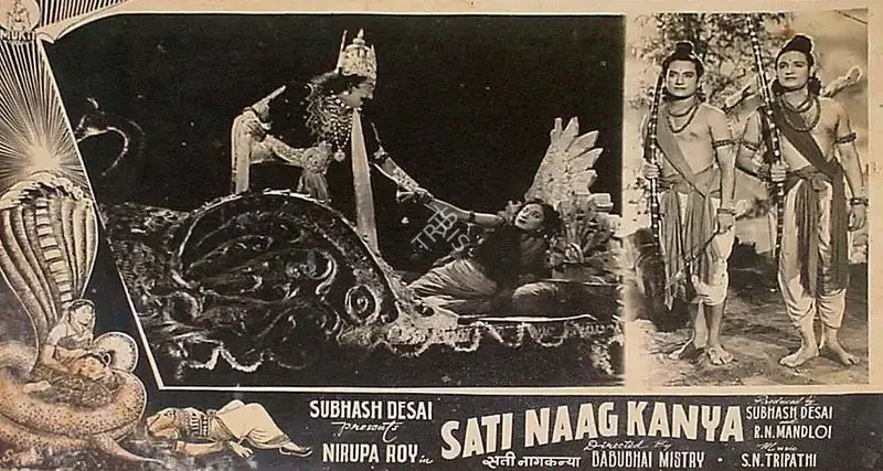 Subash Desai (Producer), Sati Naag Kanya, 1956, Lobby Card