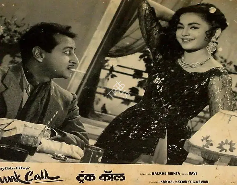 Balraj Mehta (Director), Trunk Call, 1960, Lobby Card
