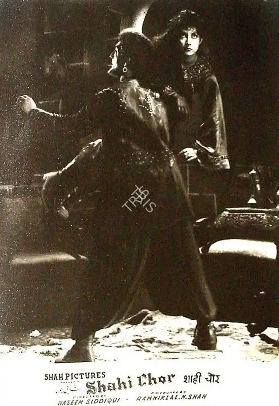 Ramniklal N. Shah (Producer), Shahi Chor, 1955, Lobby Card