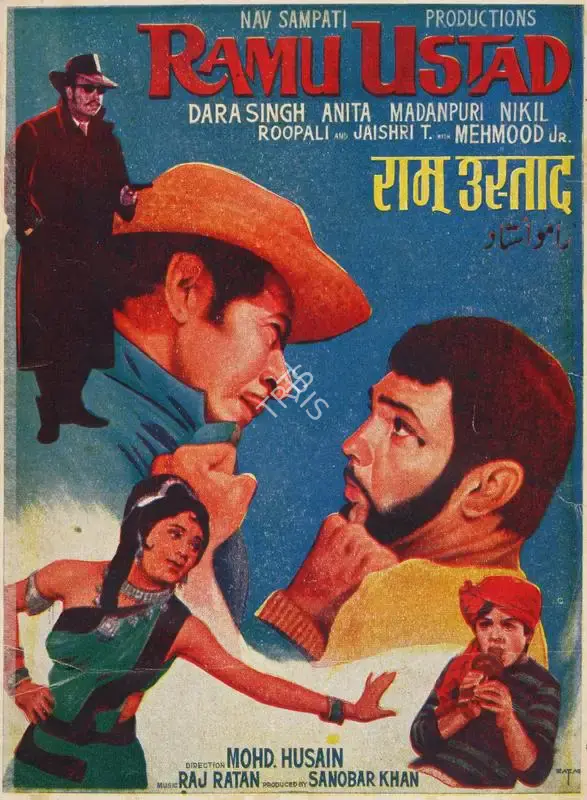 Sanobar Khan (Producer), Ramu Ustad, 1971, Song-Synopsis Booklet