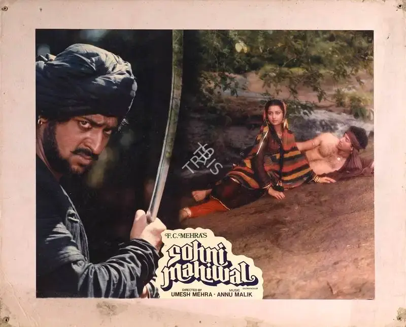 F.C. Mehra (Producer), Sohni Mahiwal, 1984, Lobby Card