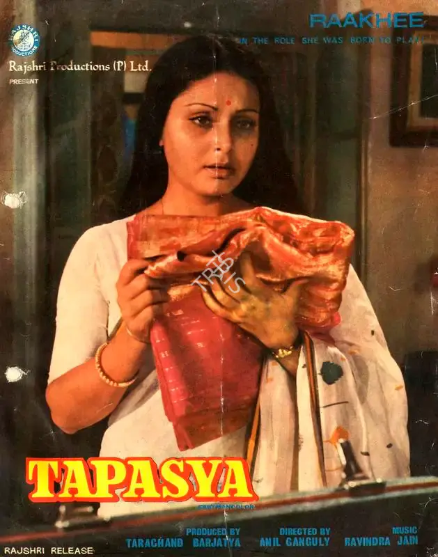 Tarachand Barjatya (Producer), Tapasya, 1975, Song-Synopsis Booklet