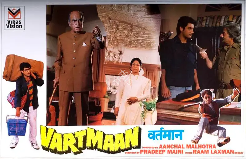 Aanchal Malhotra (Producer), Vartmaan, 1995, Lobby Card