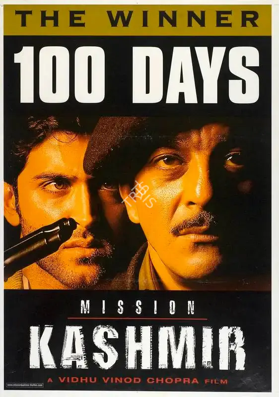 Vidhu Vinod Chopra (Producer), Mission Kashmir, 2000, Full Sheet Poster