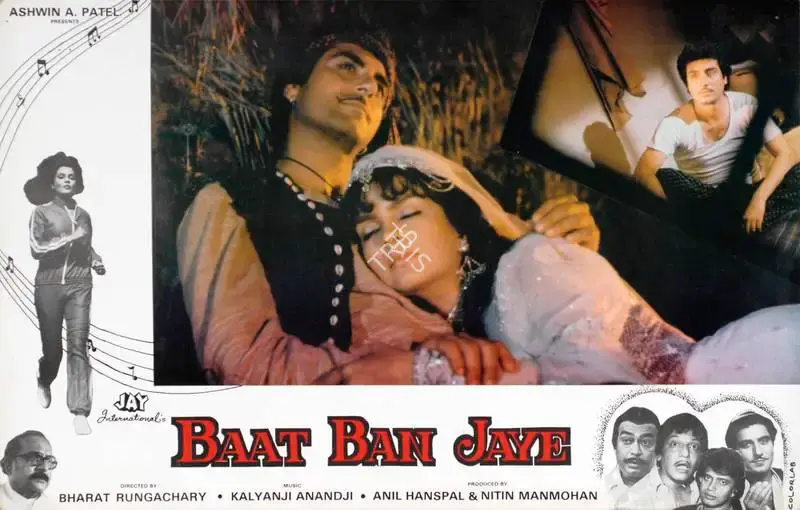 Anil Hanspal (Producer), Baat Ban Jaye, 1986, Lobby Card