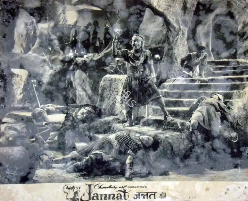 M.S. Chowdhry (Producer), Jannat, 1957, Lobby Card