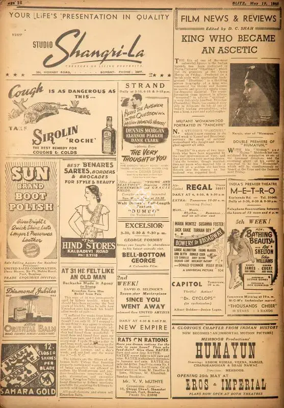 D.C. Shah (Editor), King Who Became an Ascentic, 1945, Film Review