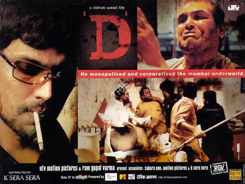 Ronnie Screwvala (Producer), D, 2005, Lobby Card