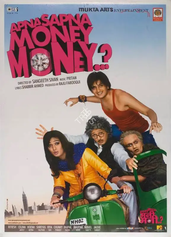 Raju Farooqui (Producer), Apna Sapna Money Money, 2006, Full Sheet Poster