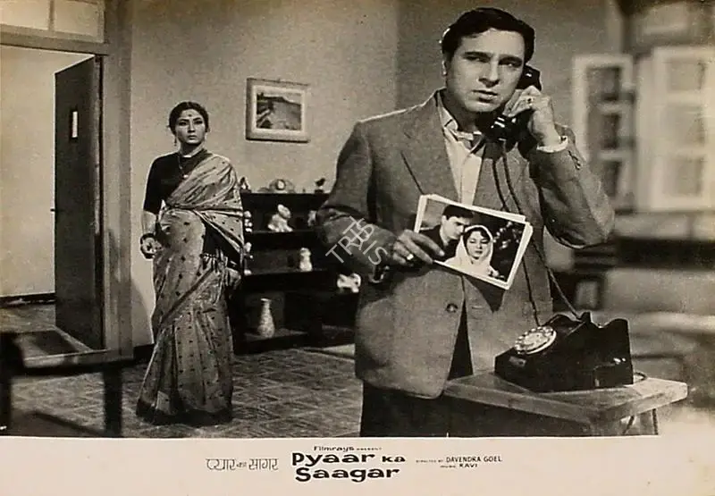Pandurang Naik (Cinematographer), Pyaar Ka Saagar, 1961, Lobby Card