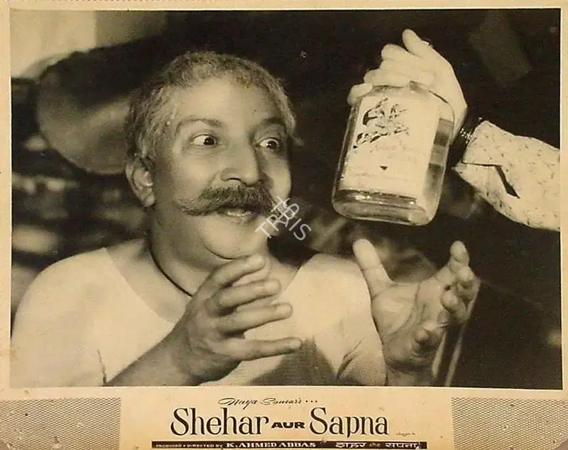 Ramachandra (ii) (Cinematographer), Shehar Aur Sapna, 1963, Lobby Card