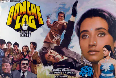 R.K. Kapoor (Producer), Oonche Log, 1985, Lobby Card
