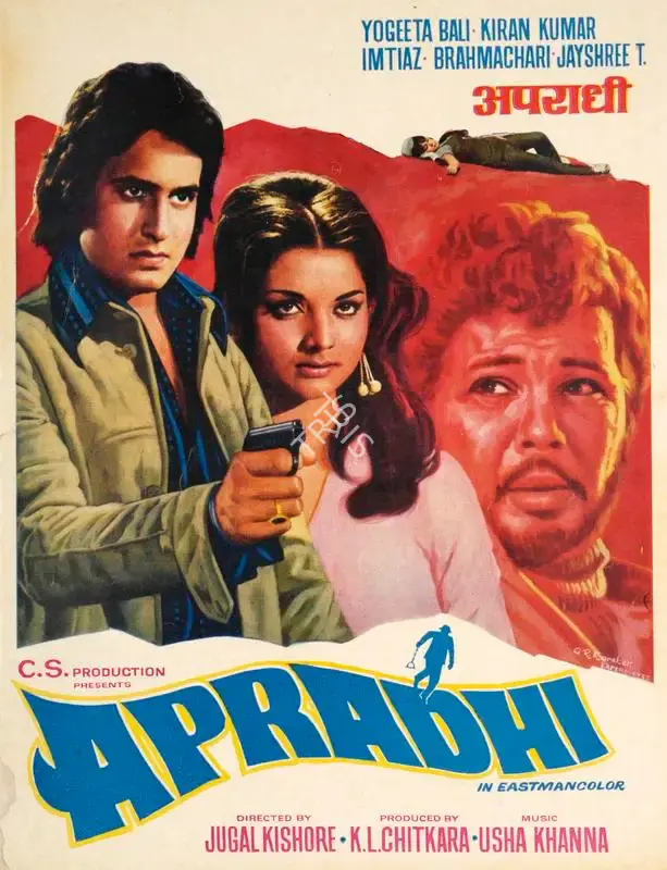 K.L. Chitkara (Producer), Apradhi, 1974, Song-Synopsis Booklet