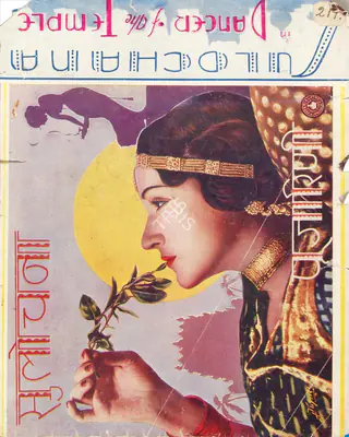 Nandlal Jashwantlal (Director), Pujarini, 1935, Song-Synopsis Booklet