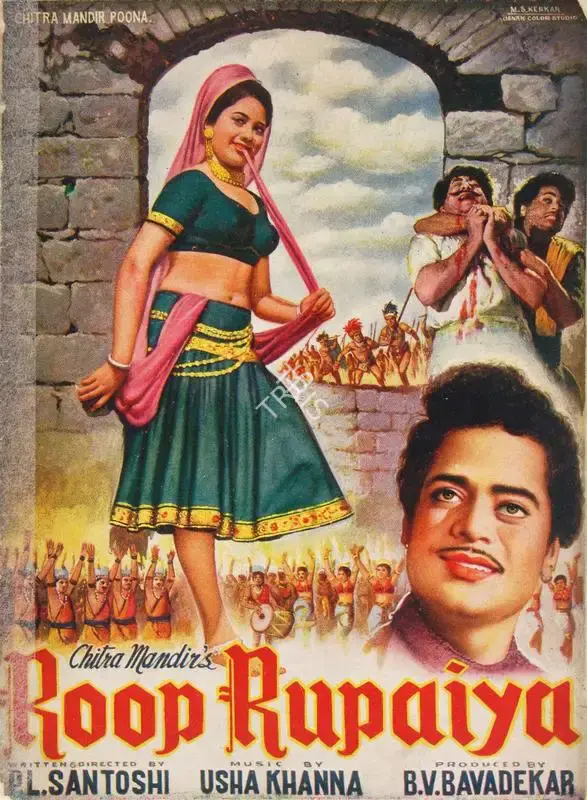 B.V. Bavadekar (Producer), Roop Rupaiya, 1968, Song-Synopsis Booklet