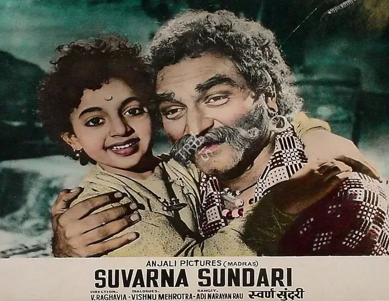 V. Raghavaiah (Director), Suvarna Sundari, 1957, Lobby Card